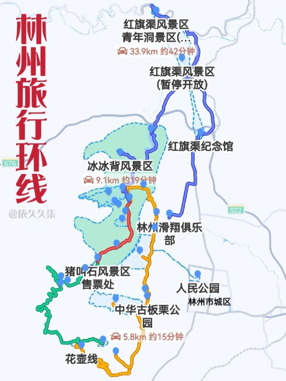 林州旅行攻略61大峡谷红旗渠挂壁公路环线 家乡林州,上大学之前我在