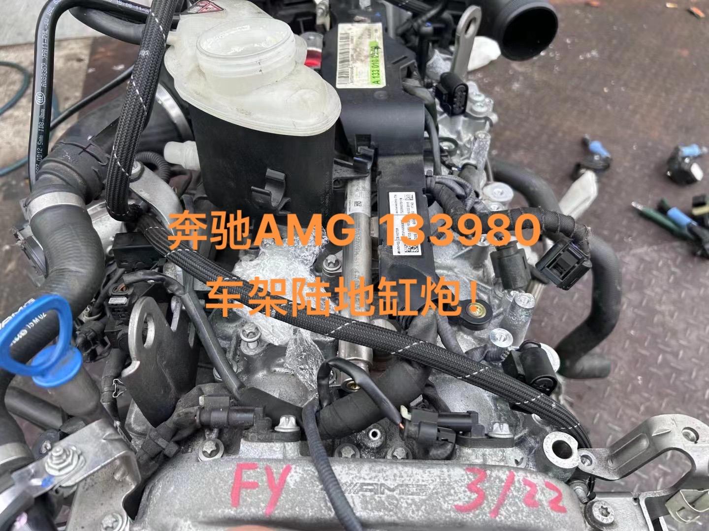 奔驰amg  133980 陆地缸炮奔驰133发动机 拆车发动机