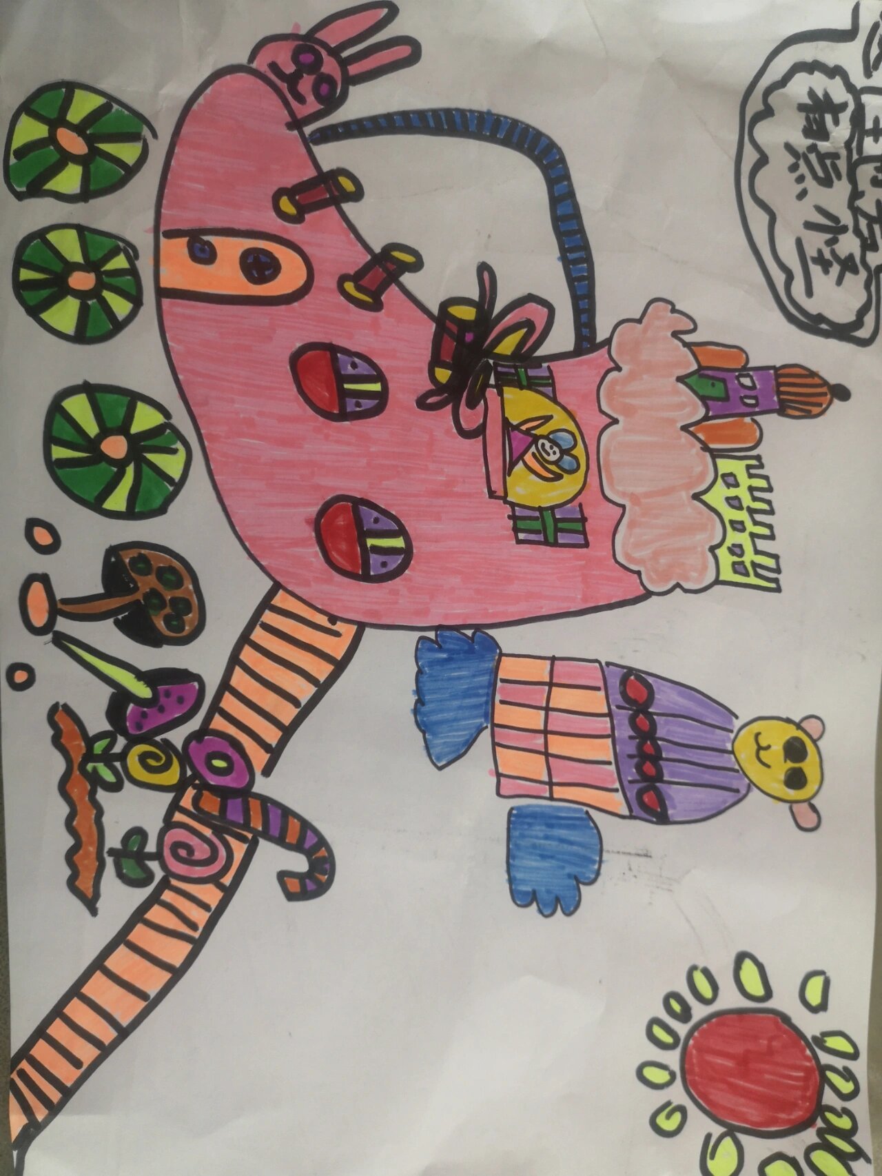 这个地方有点怪美术作品