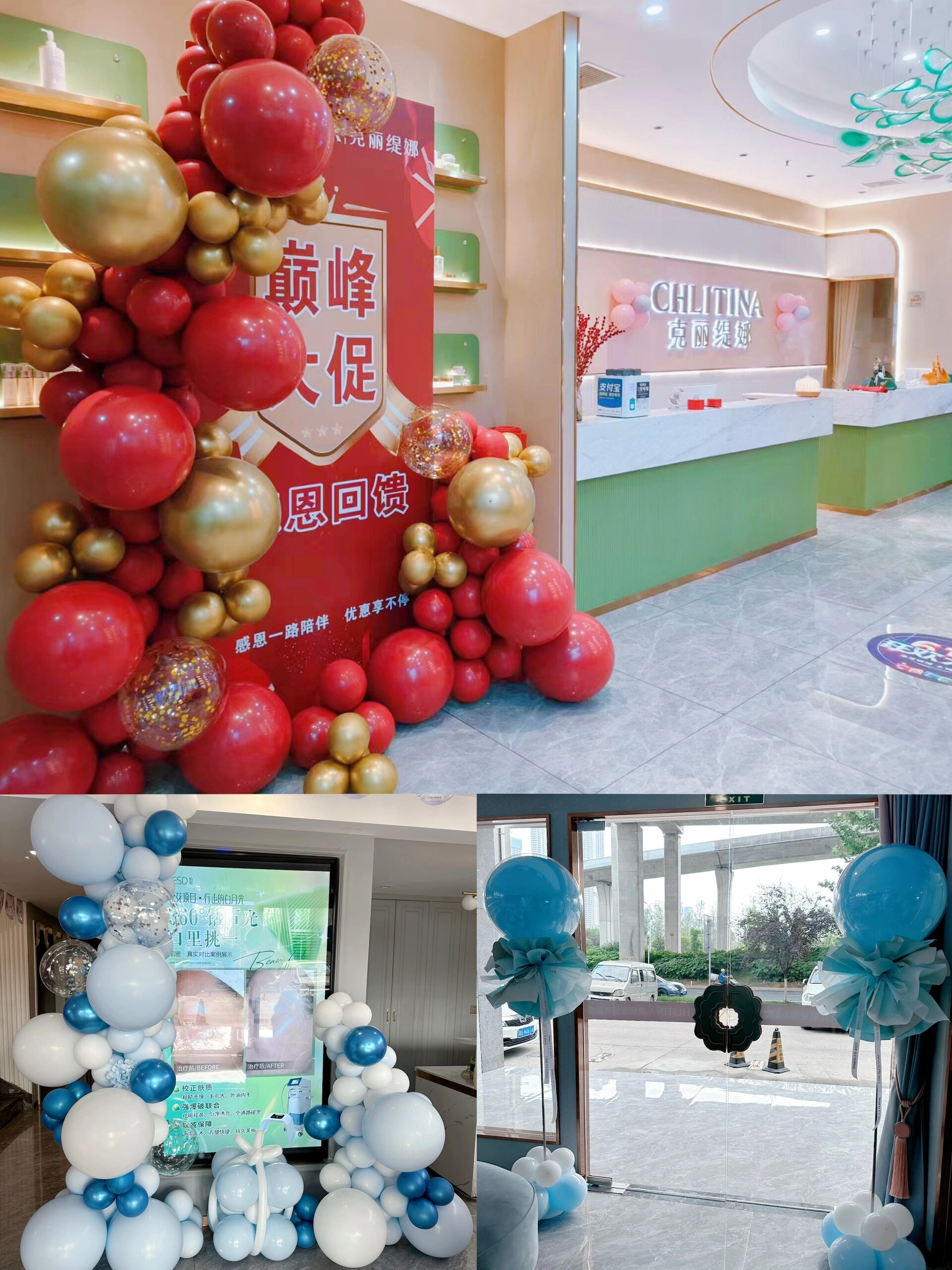 618活动布置 美容院氛围气球布置