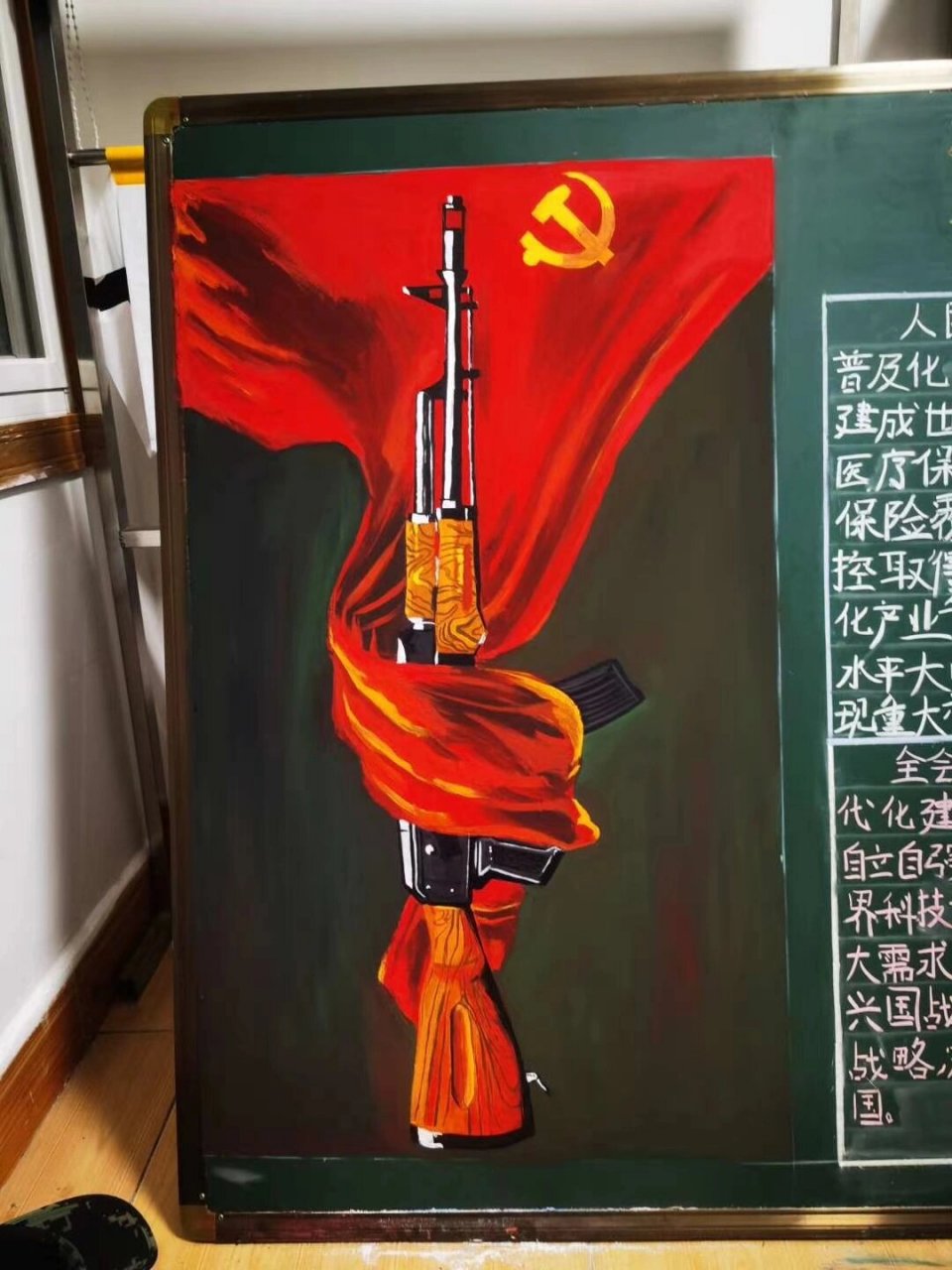 部队黑板报 在部队里画的感觉比较好的黑板报和大家分享一下