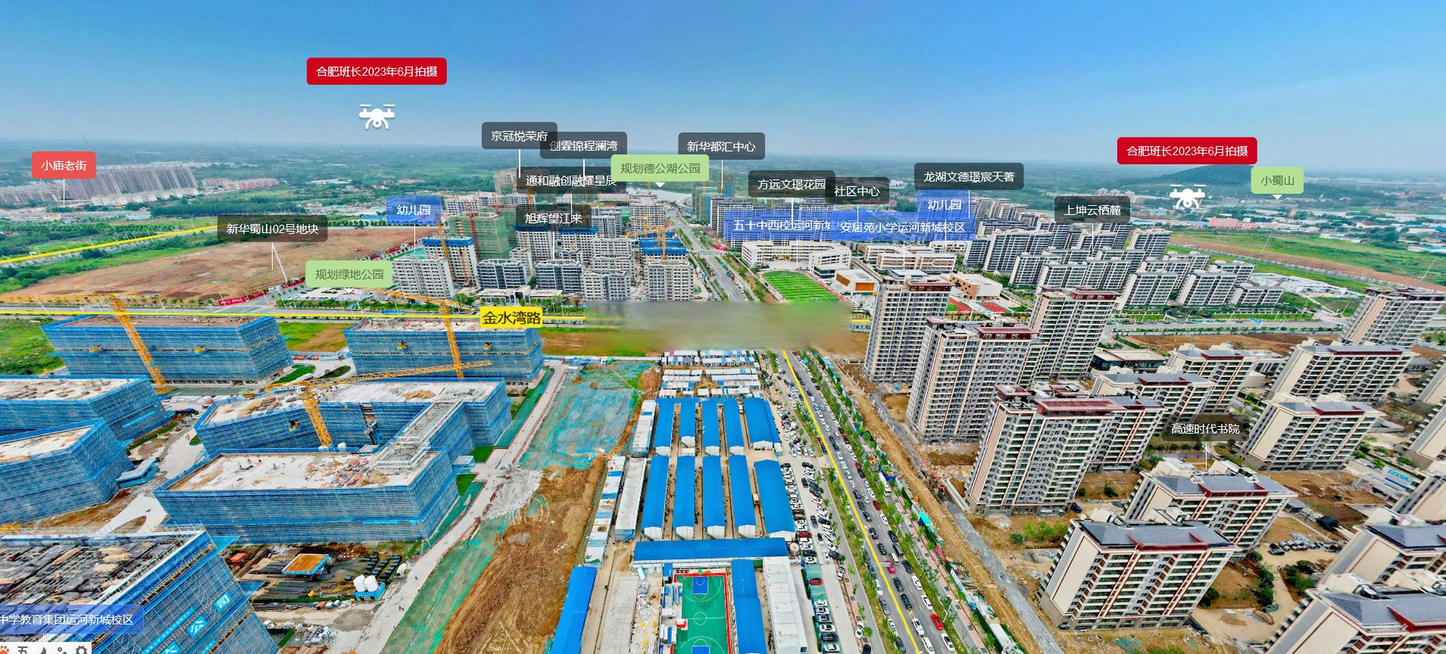 蜀山区运河新城全景图: