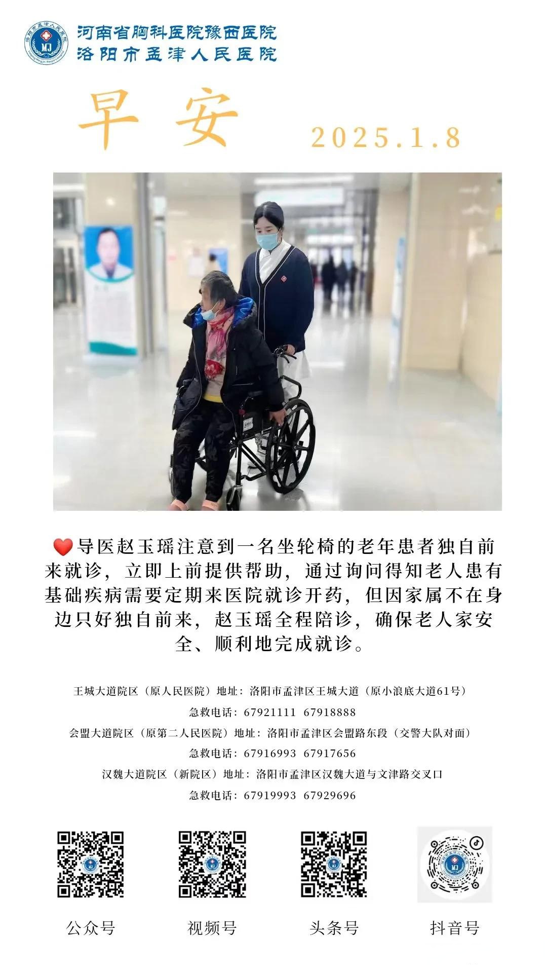 北京肿瘤医院、东城区跑腿挂号检查加急，用心服务客户包你满意的简单介绍