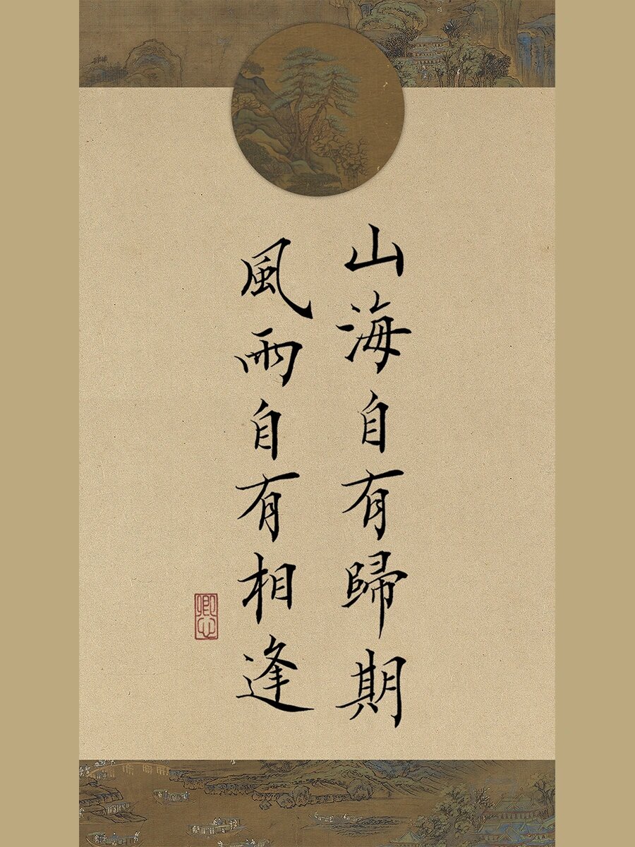见得岁月不惊,修得心静如水. 山高自有客行路,水深自有渡船人.