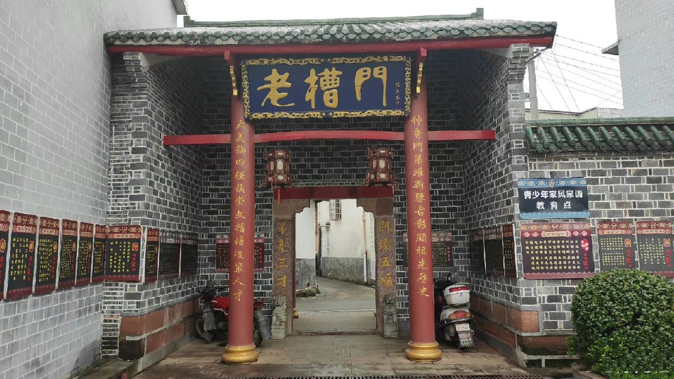 号称"博士村"的浏阳沙市镇秧田村 6767