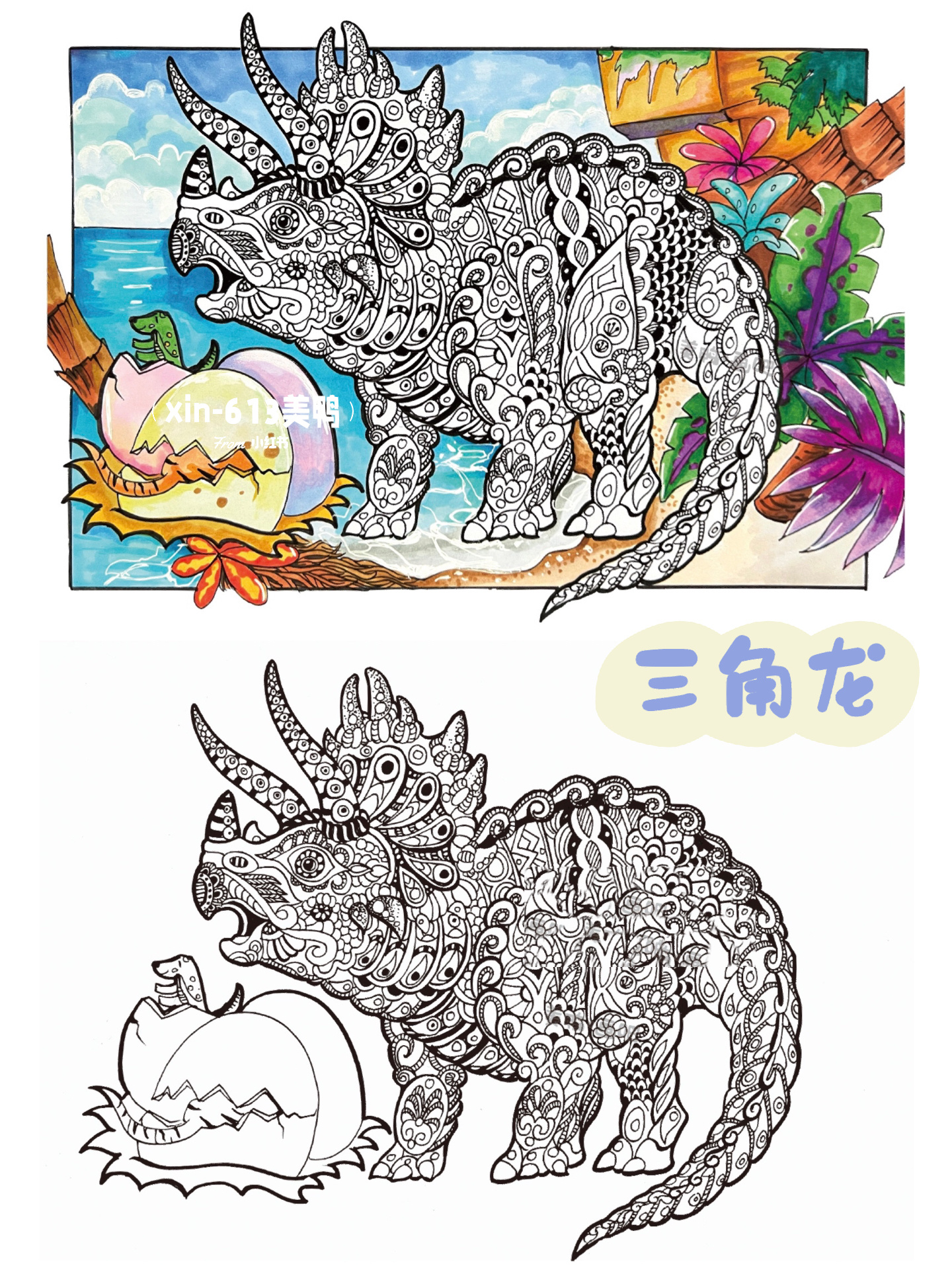 99特色线描系列|恐龙04系列99