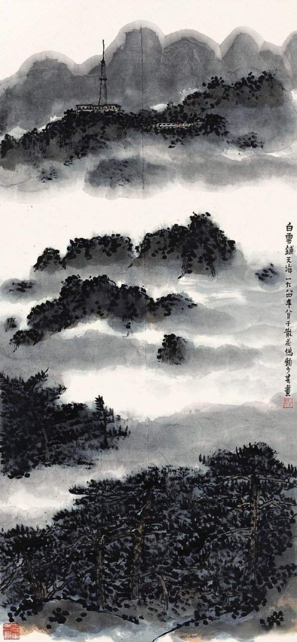 浩气来腕下,万壑皆蒸腾.赖少其山水作品国画山水山水画