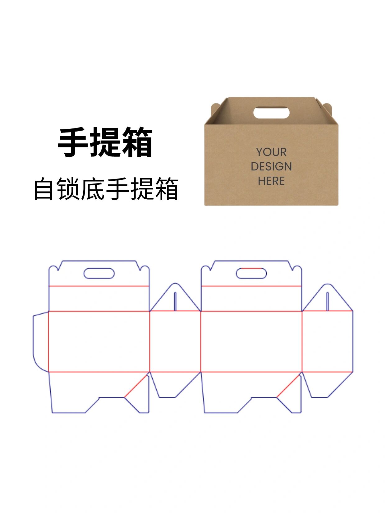 平顶盒屋顶盒蛋糕盒都有,附带包装结构/展开图/刀版图.