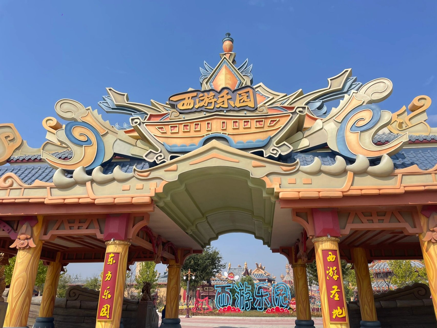 西游乐园 西游乐园 工作日 三打白骨精排队三分钟