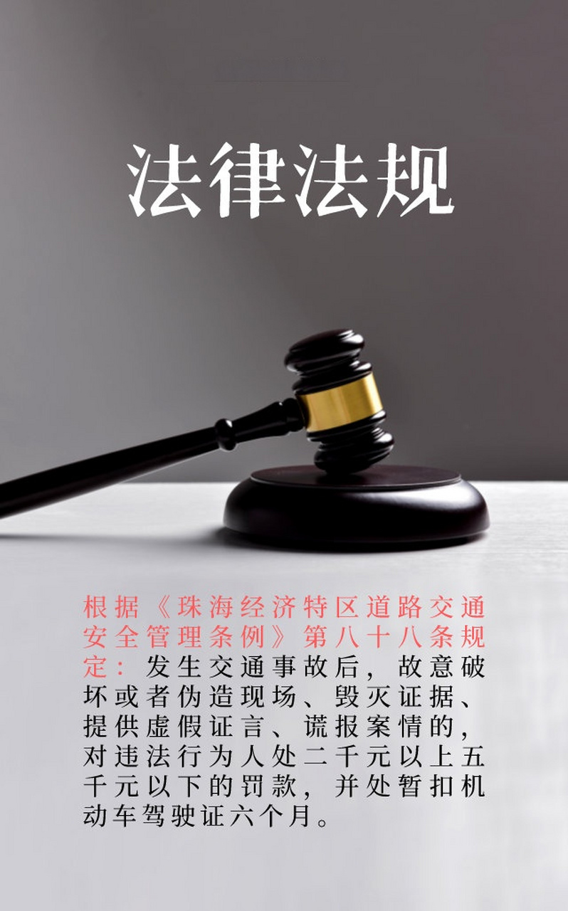 【涉嫌骗保拒绝理赔 还将追究法律责任!