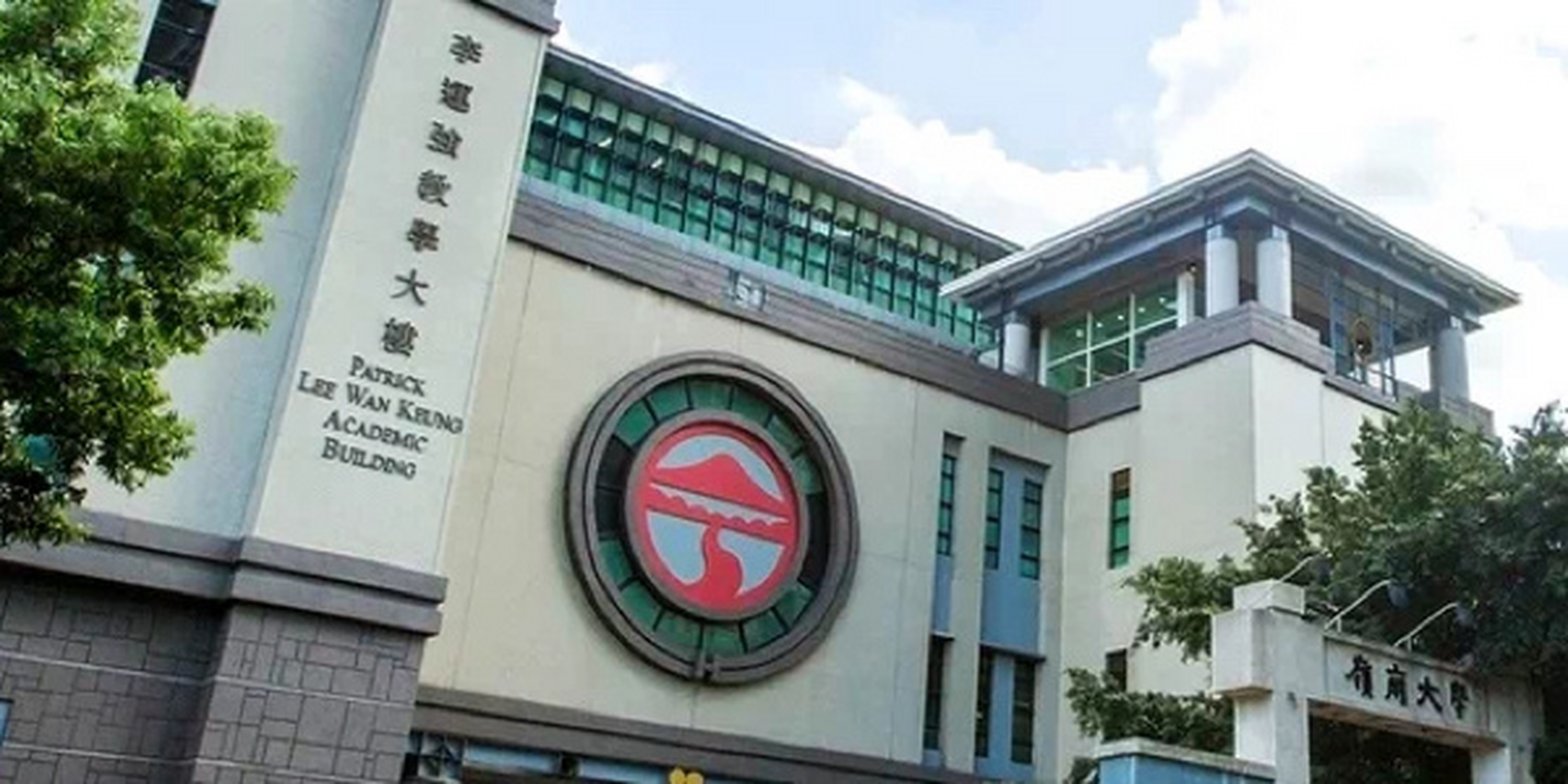 港隽留学|香港岭南大学22fall硕士即将开放 岭南大学一直秉持的博雅