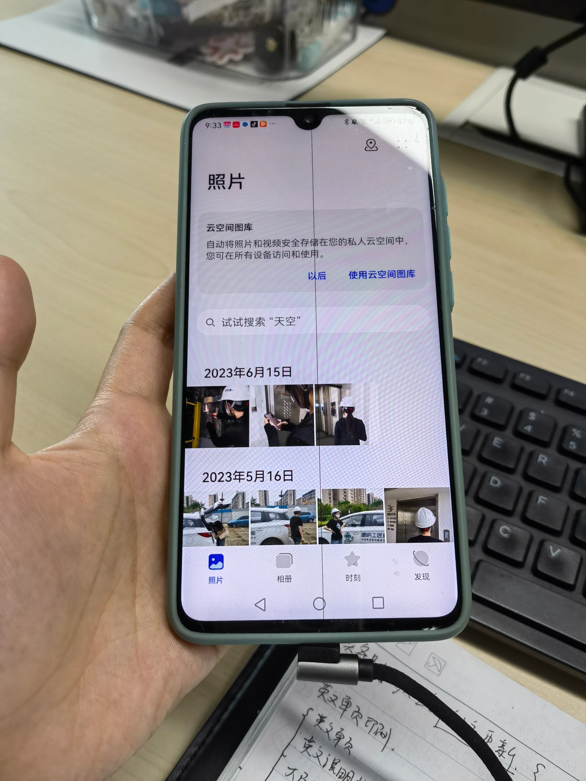 为什么手机屏幕会闪(为什么手机屏幕一闪一闪的)