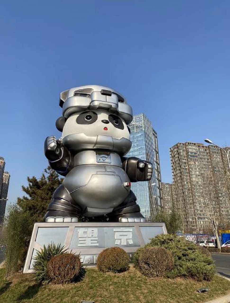 望京soho 望京熊猫 打卡北京市望京地标 北京地标,朝阳区网红地标打卡