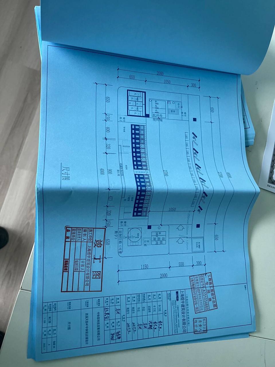 竣工图 走一份 盖章联系～ 杭州龙湖天街项目