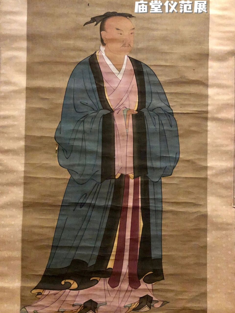 庙堂仪范 之 张良像 轴  之 张良像 轴 明 绢本 设色 张良(?