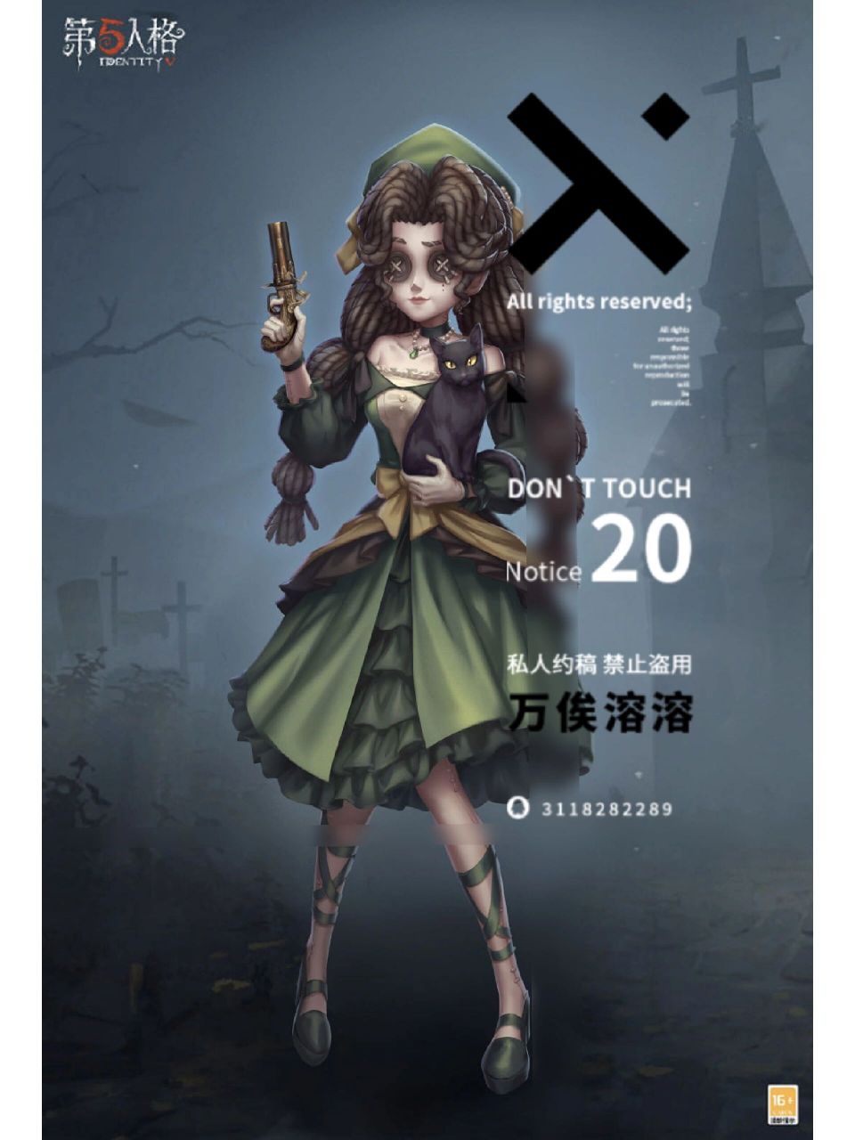 【侯爵的女儿】inès de morin 伊娜·德·莫兰 "你在这里得到想要的