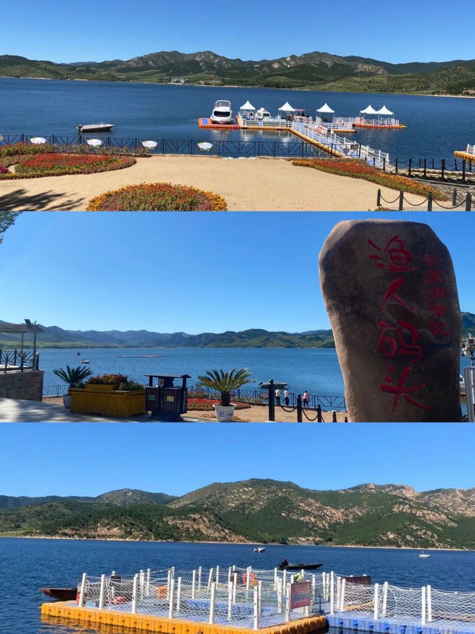 赤峰|紫蒙湖太阳岛自由行周边游游玩攻略 也是当了一次纯纯的怨种 好