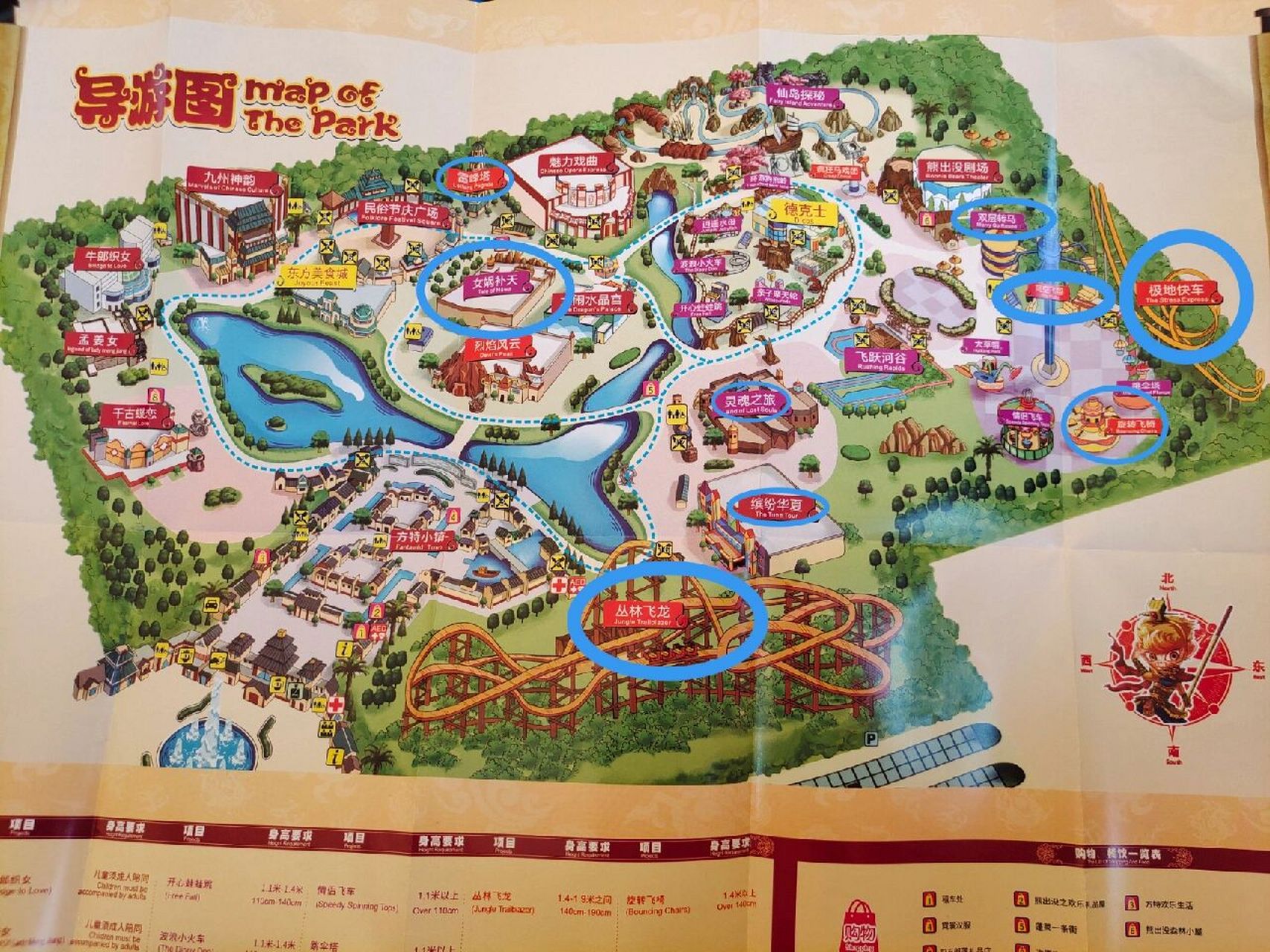 芜湖方特东方神画周末玩9个项目攻略推荐 20230304芜湖方特女神节半价