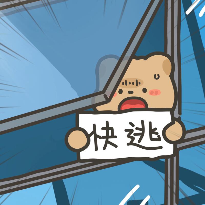 快逃 ! 这个表情包请吃瓜人拥有!