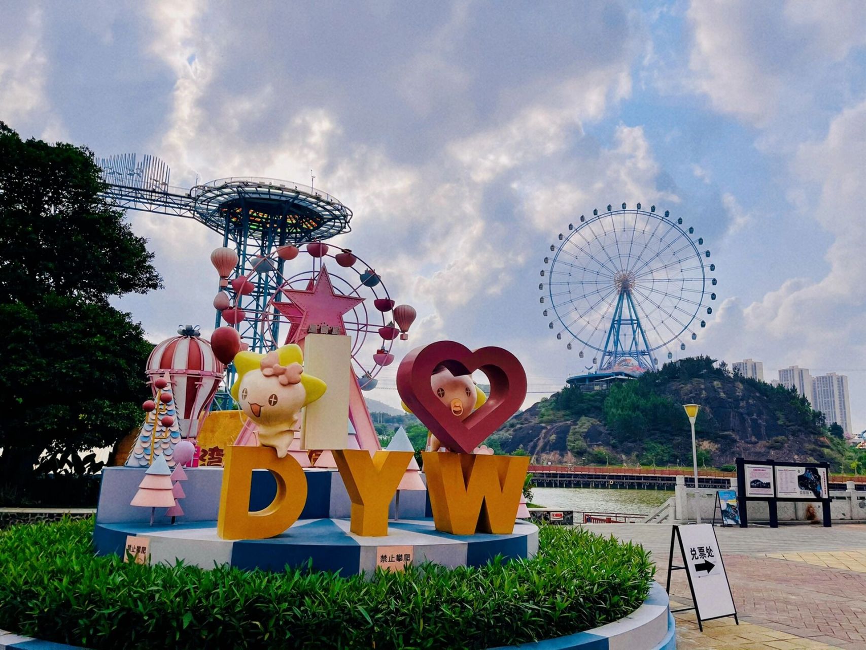 97惠州 大亚湾星高度梦想乐园儿童乐园 4159020804 37