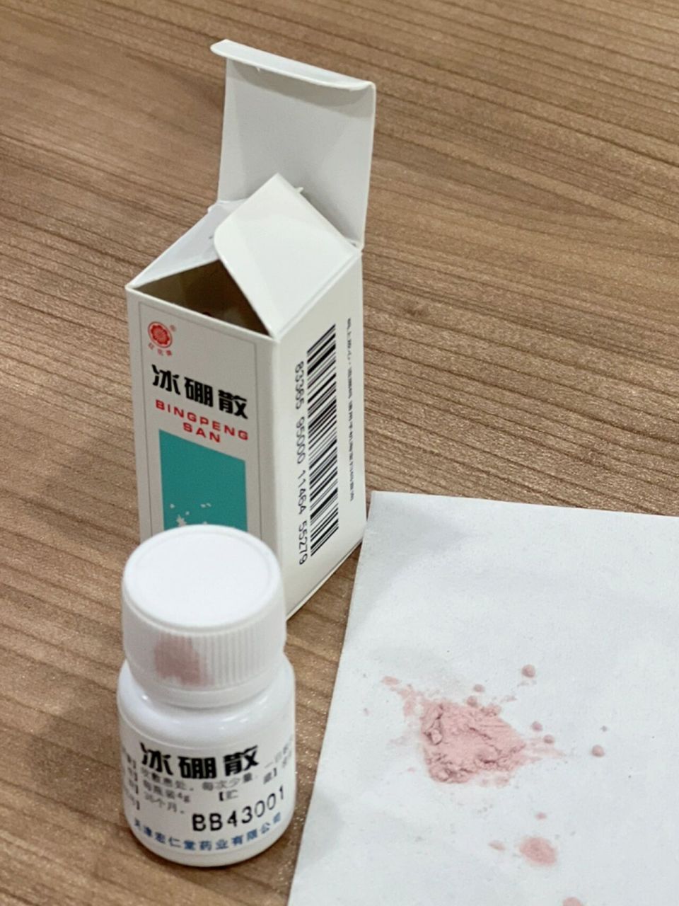 两块钱治好口腔溃疡 口腔溃疡,多年的"好伙伴" 意可贴,蜂胶贴,漱口水