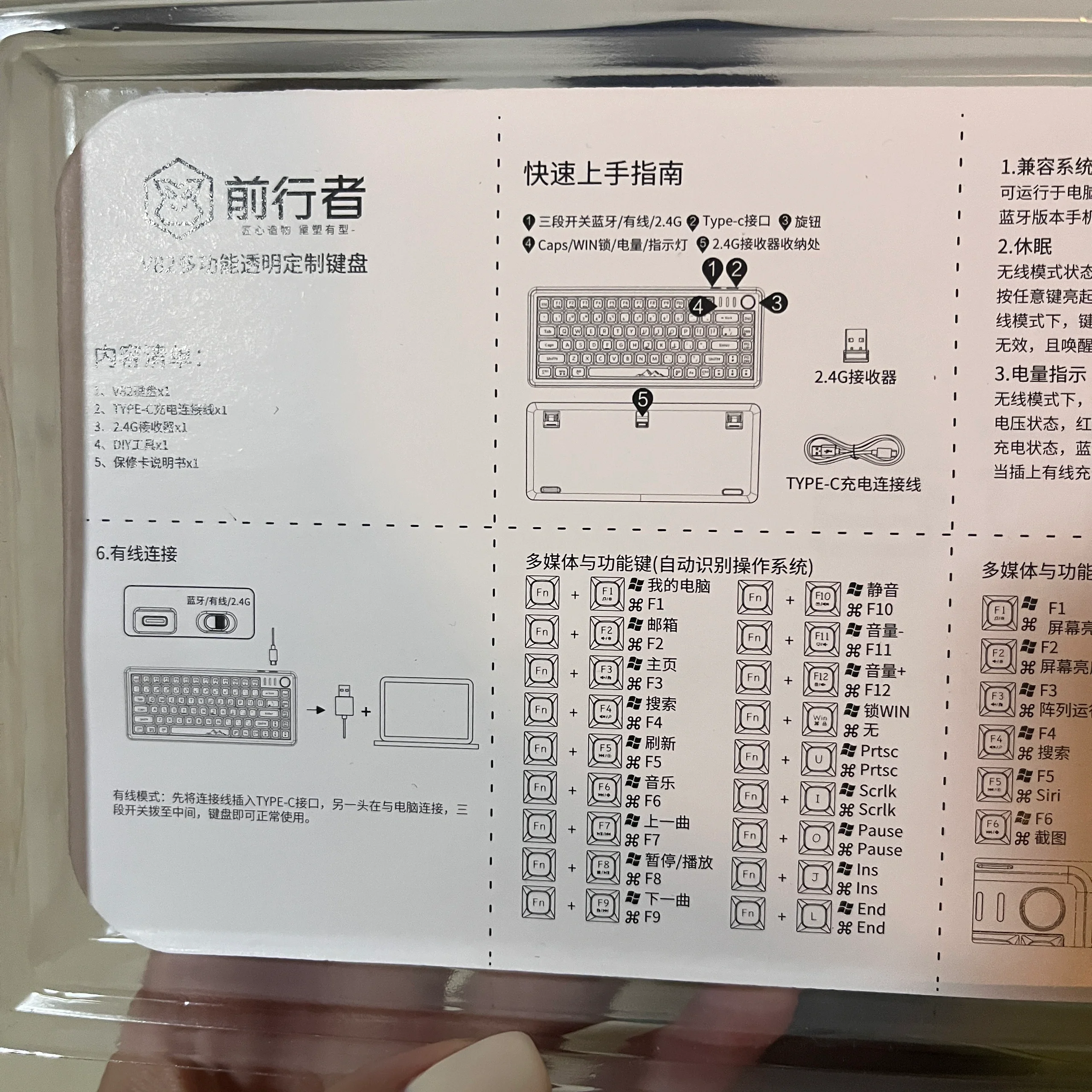 行者软件使用方法(行者app如何使用)