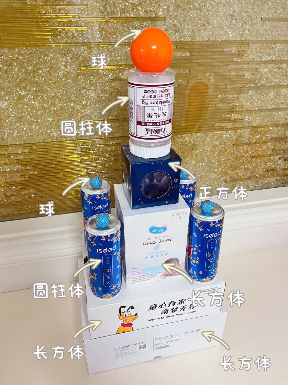 一年级数学手工 立体图形 利用所学立体图形制作手工作品 娃说就做个