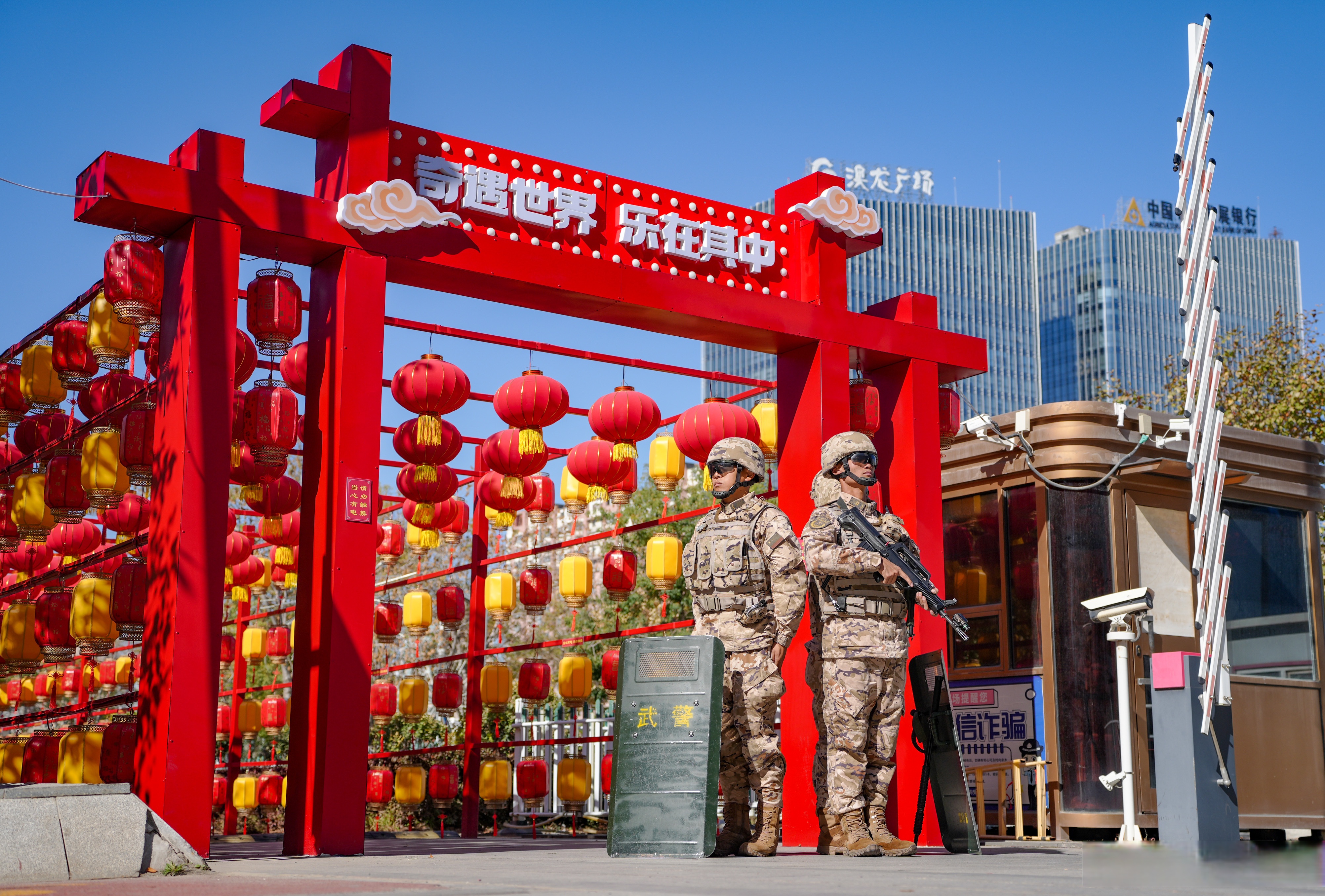 国庆期间,新疆乌鲁木齐迎来客流高峰,武警新疆总队某支队官兵们钾守