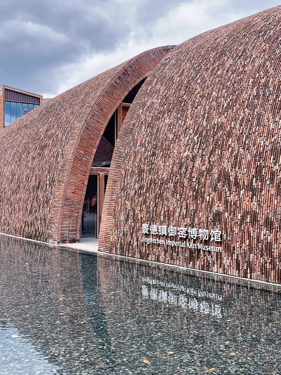 千年瓷都景德镇|御窑厂御窑博物馆 一城瓷器半城窑的景德镇,99御窑