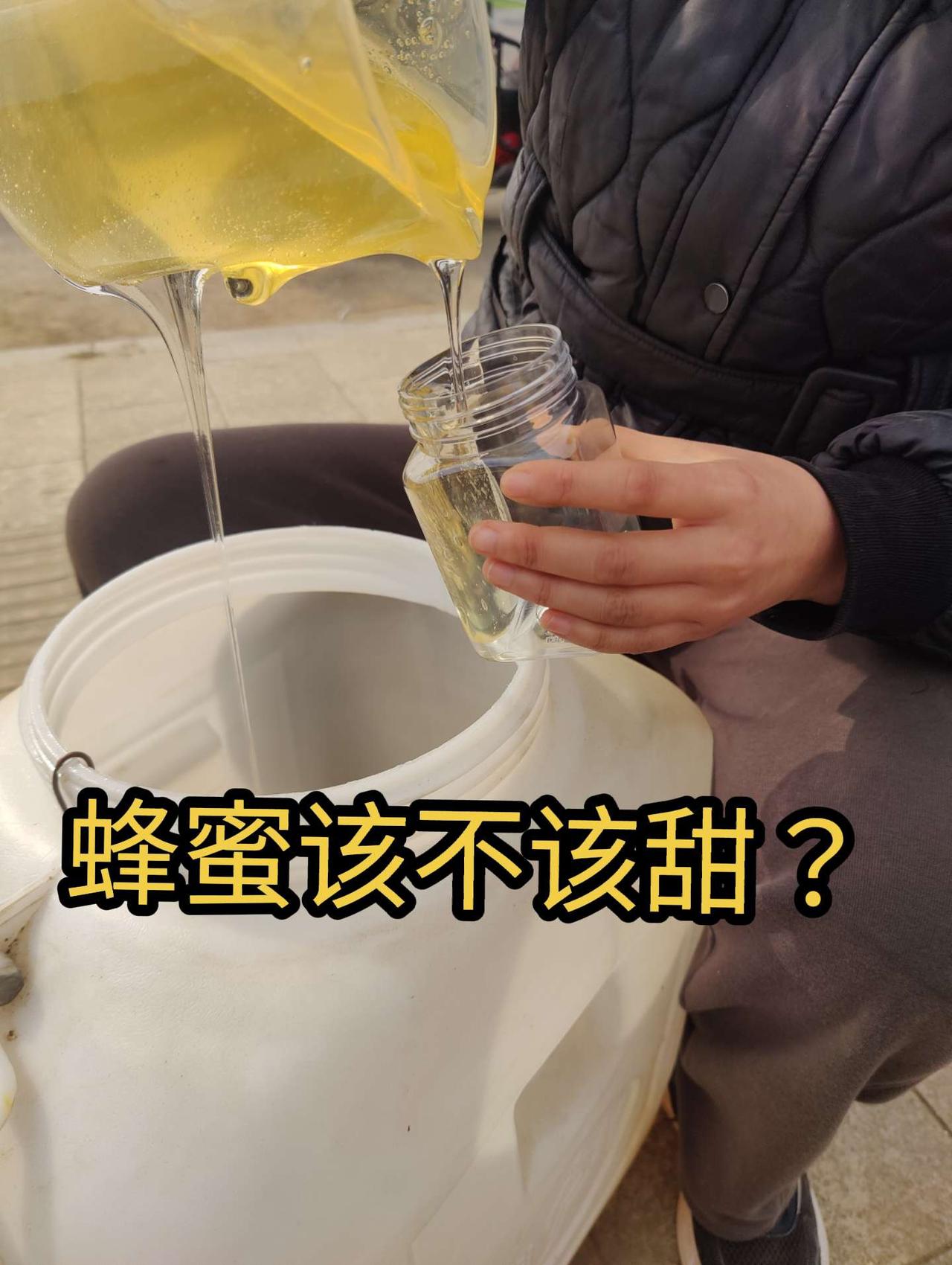蜂蜜会过期吗可以吃吗有毒吗(蜂蜜会过期了吗)