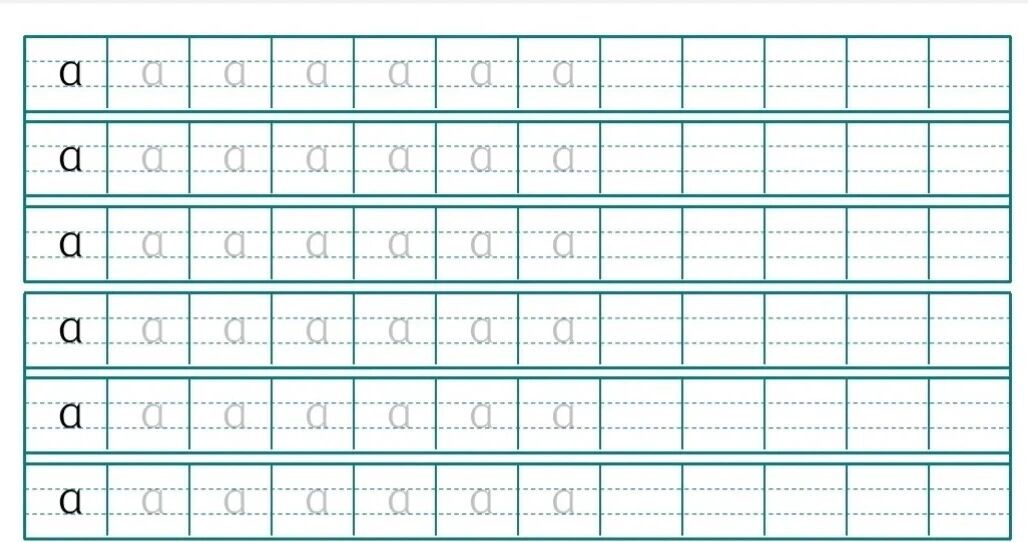 拼音描红 之 单韵母