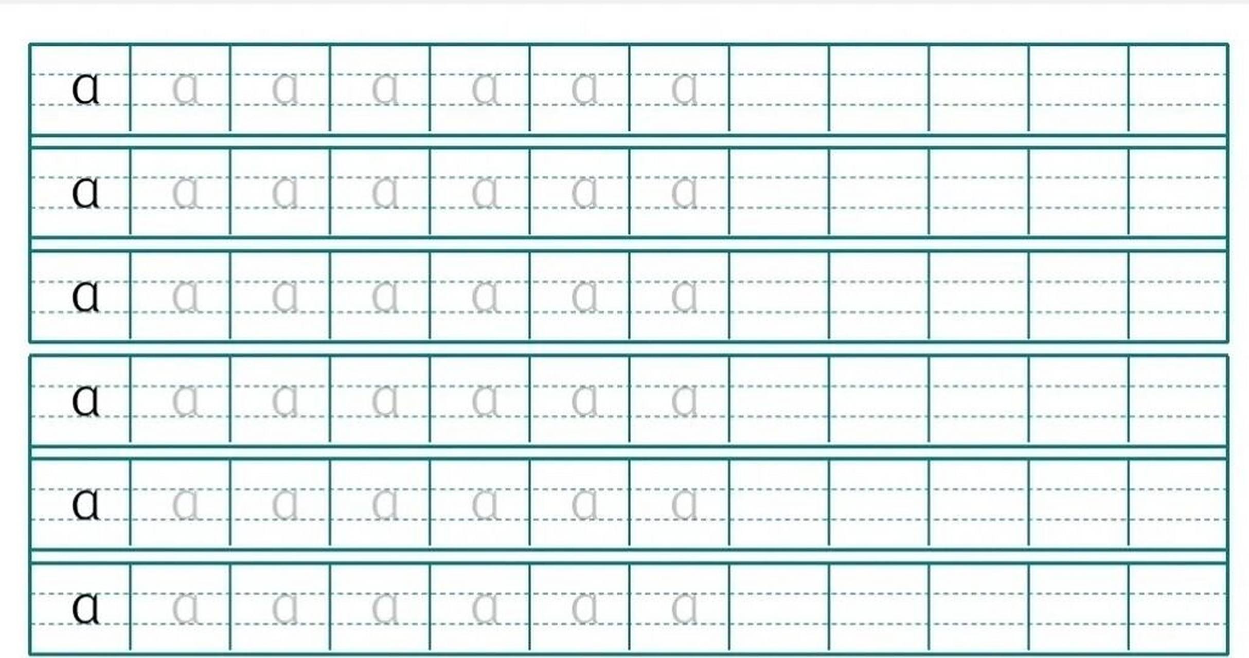 拼音描红 之 单韵母 自行保存哦!