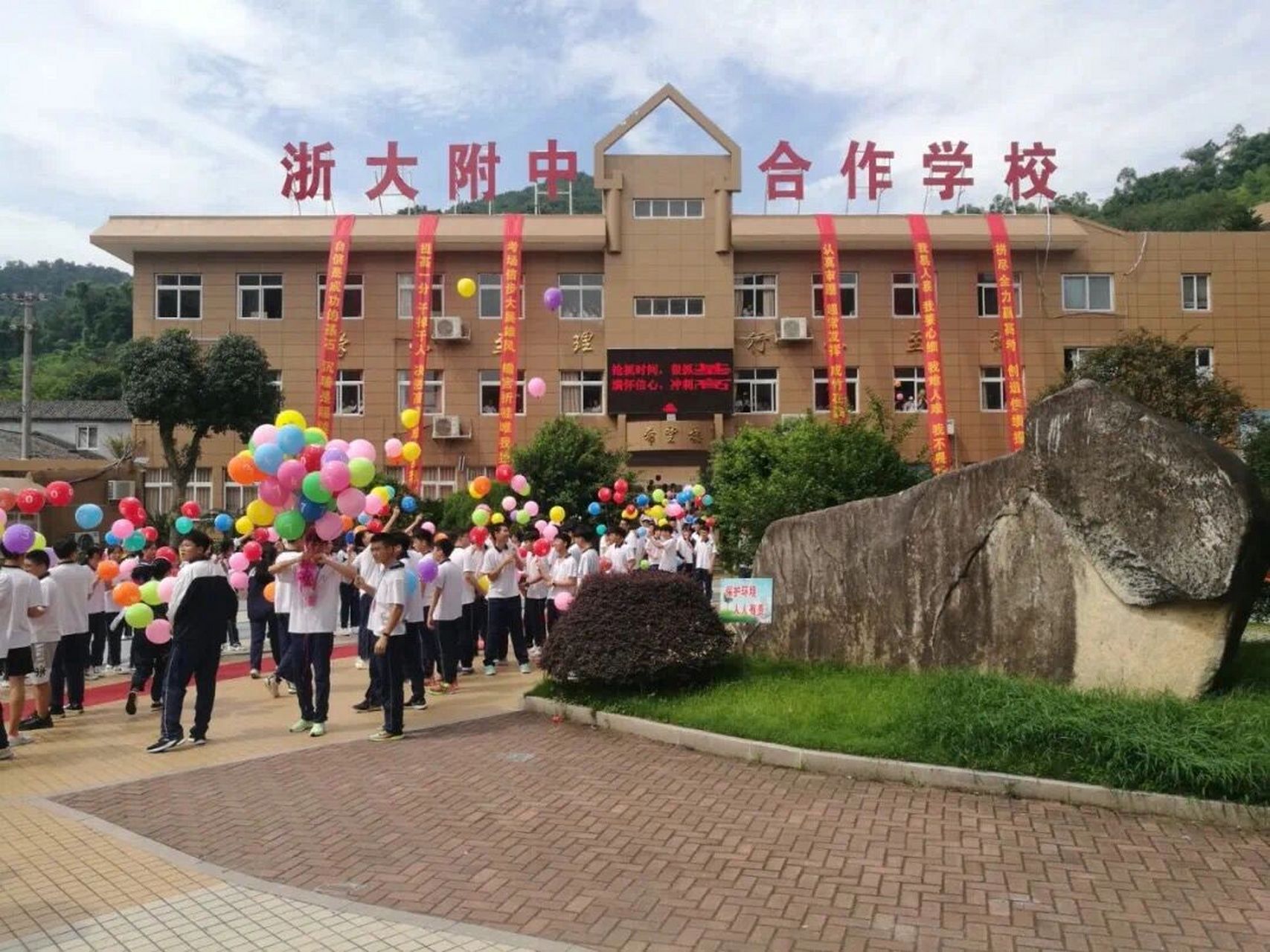 作为平阳县第一所民办高中,你对育秀中学了解多少呢?