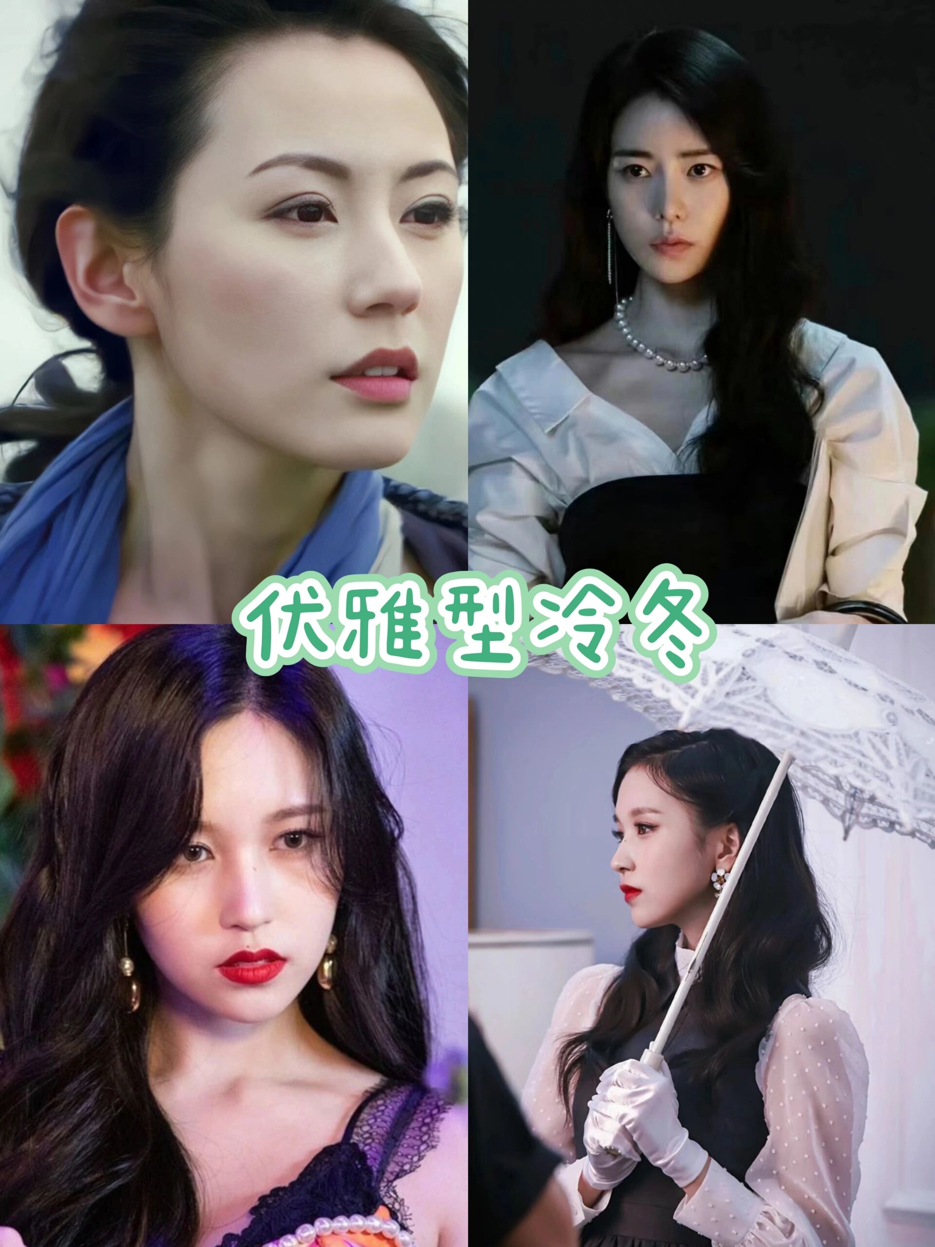 寒冬人物介绍