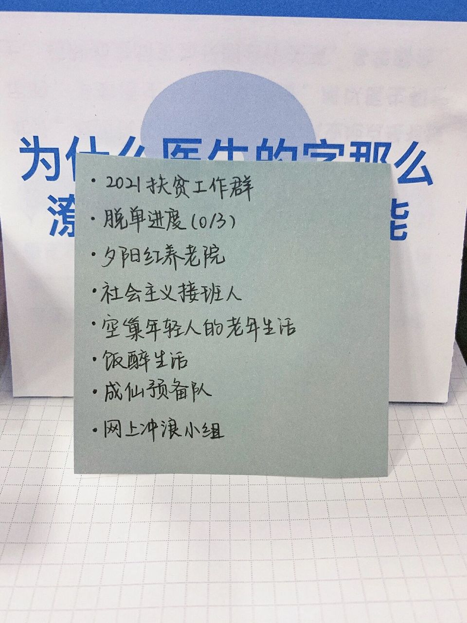 沙雕名字大全图片