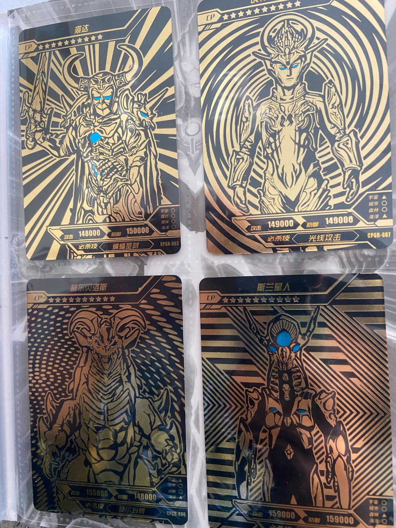 奥特曼卡片cp卡,算算花了多少钱