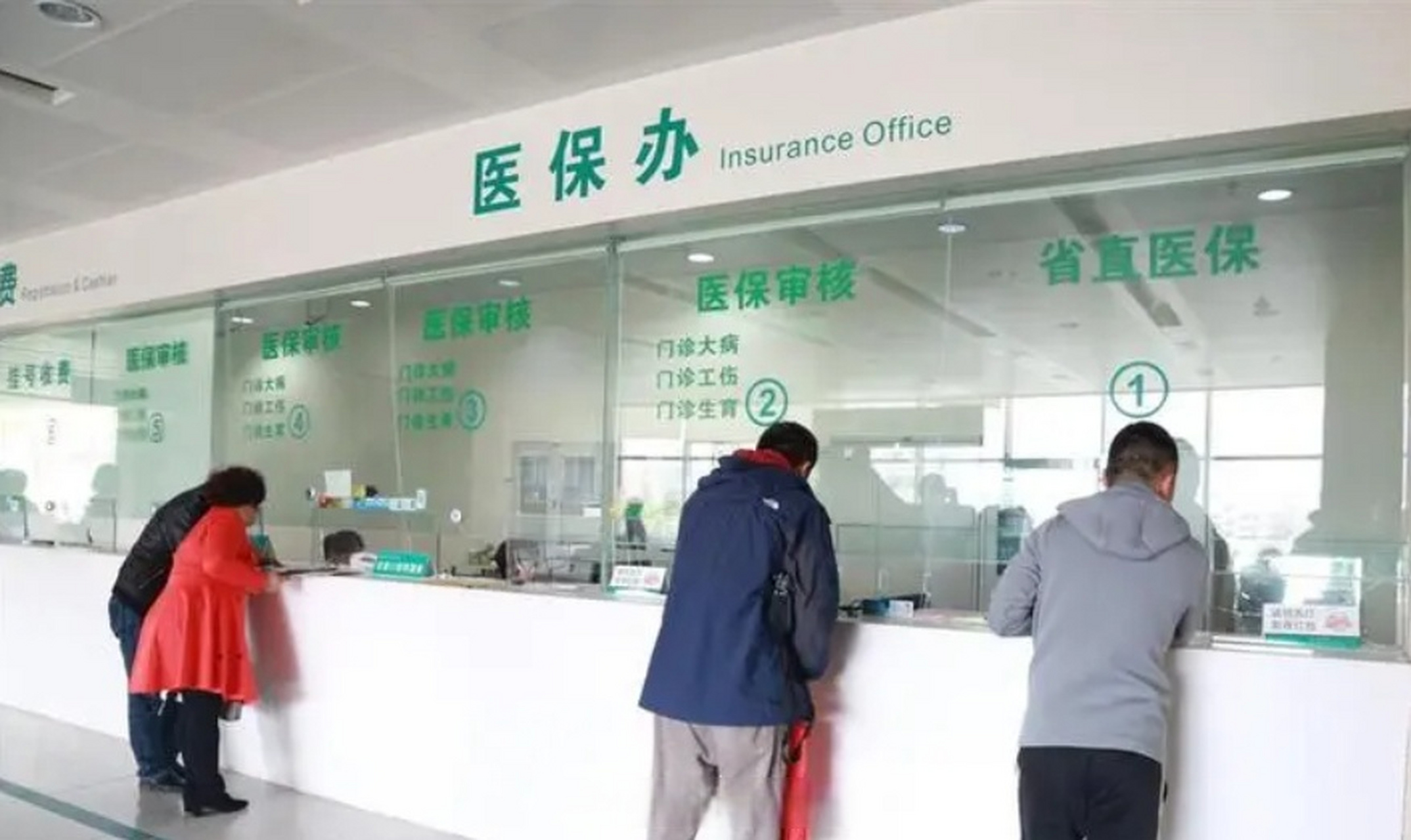 湖南省医保局解读居民医保慢特病门诊新规【慢特病门诊报销额度比普通