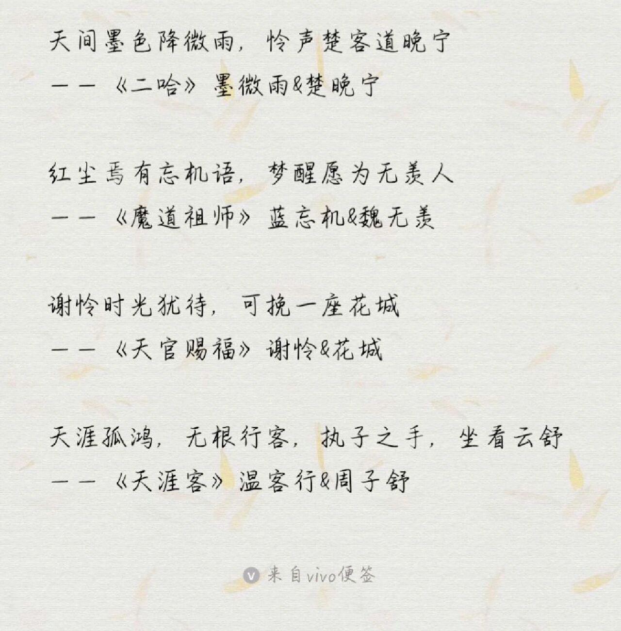 盘点一些好听的人物名 原耽女孩鸭