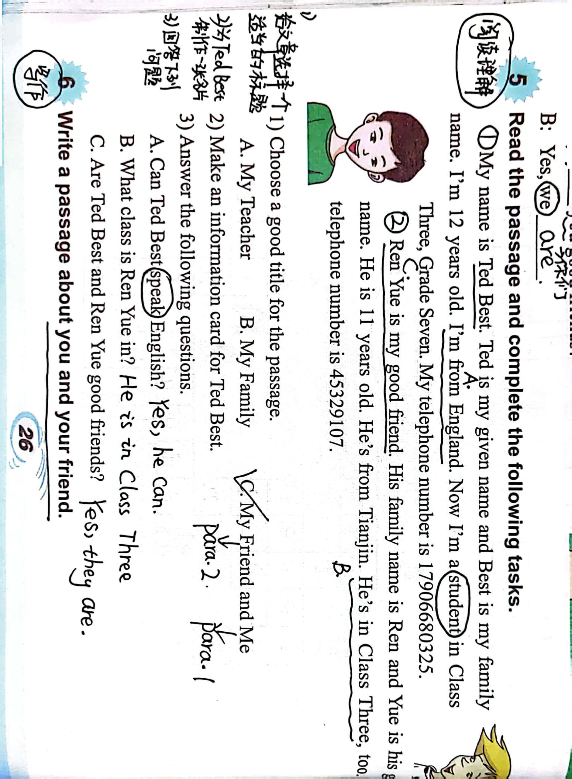 仁爱七上新版Unit1基础知识过关(仁爱英语七年级上册第一单元知识点归纳) 仁爱七上新版Unit1基础知识过关(仁爱英语七年级上册第一单元知识点归纳)