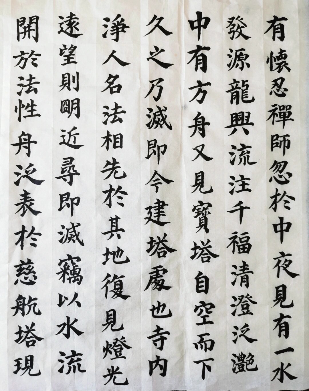 多宝塔碑的原字大小只有不到3cm!