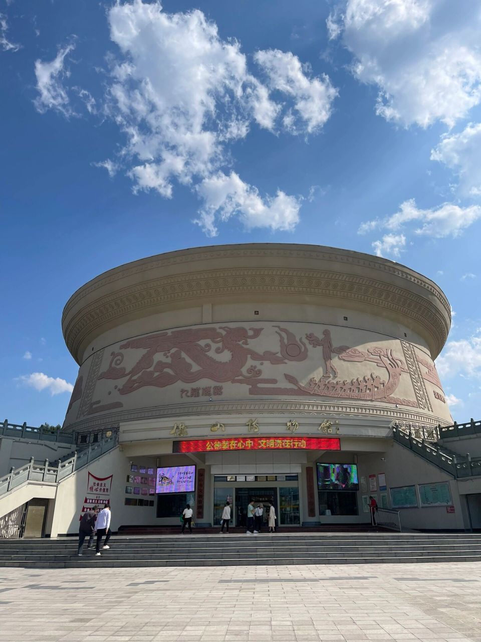 保山市博物馆 参观保山博物馆 了解历史