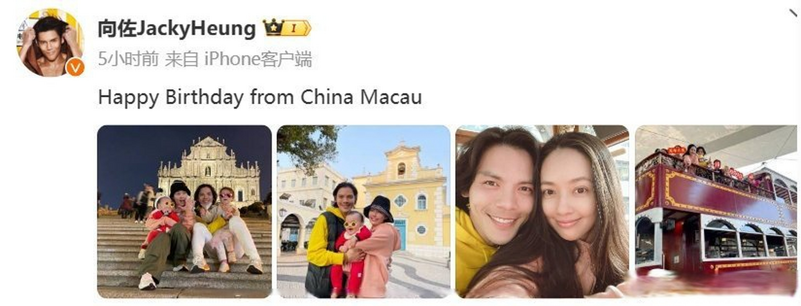 向佐的老婆 年龄图片