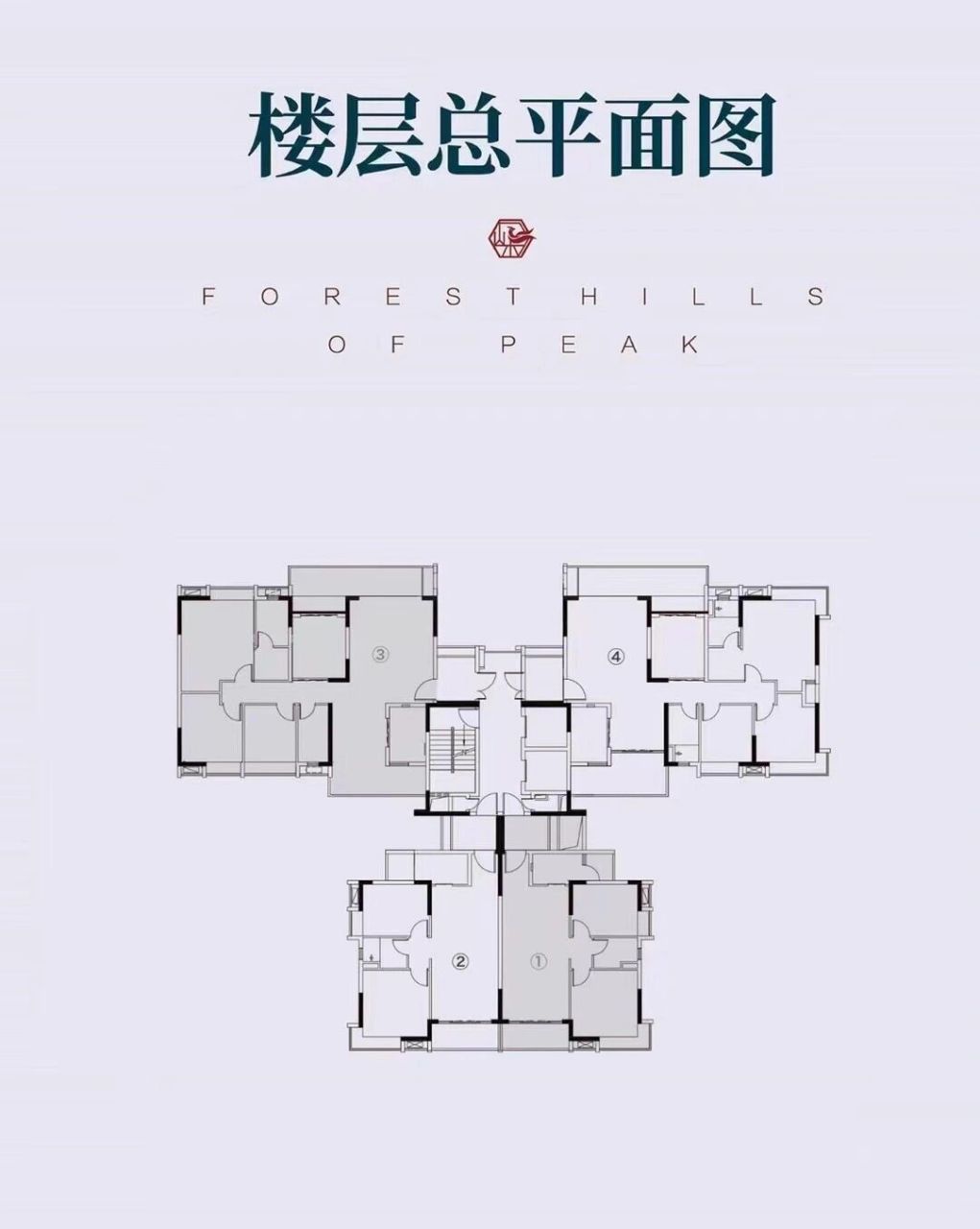 科城山庄三期峻森园加推25栋145方四房 7515重要通知751575