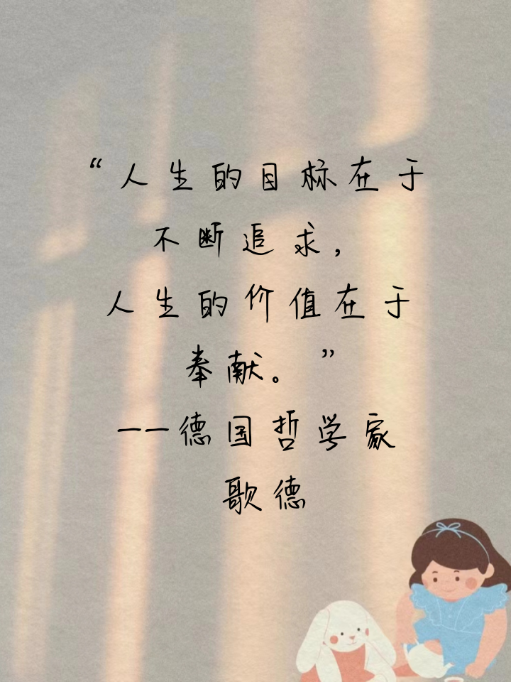 超越目标的经典句子(超越目标的经典句子摘抄) 超越目标的经典句子(超越目标的经典句子摘抄)