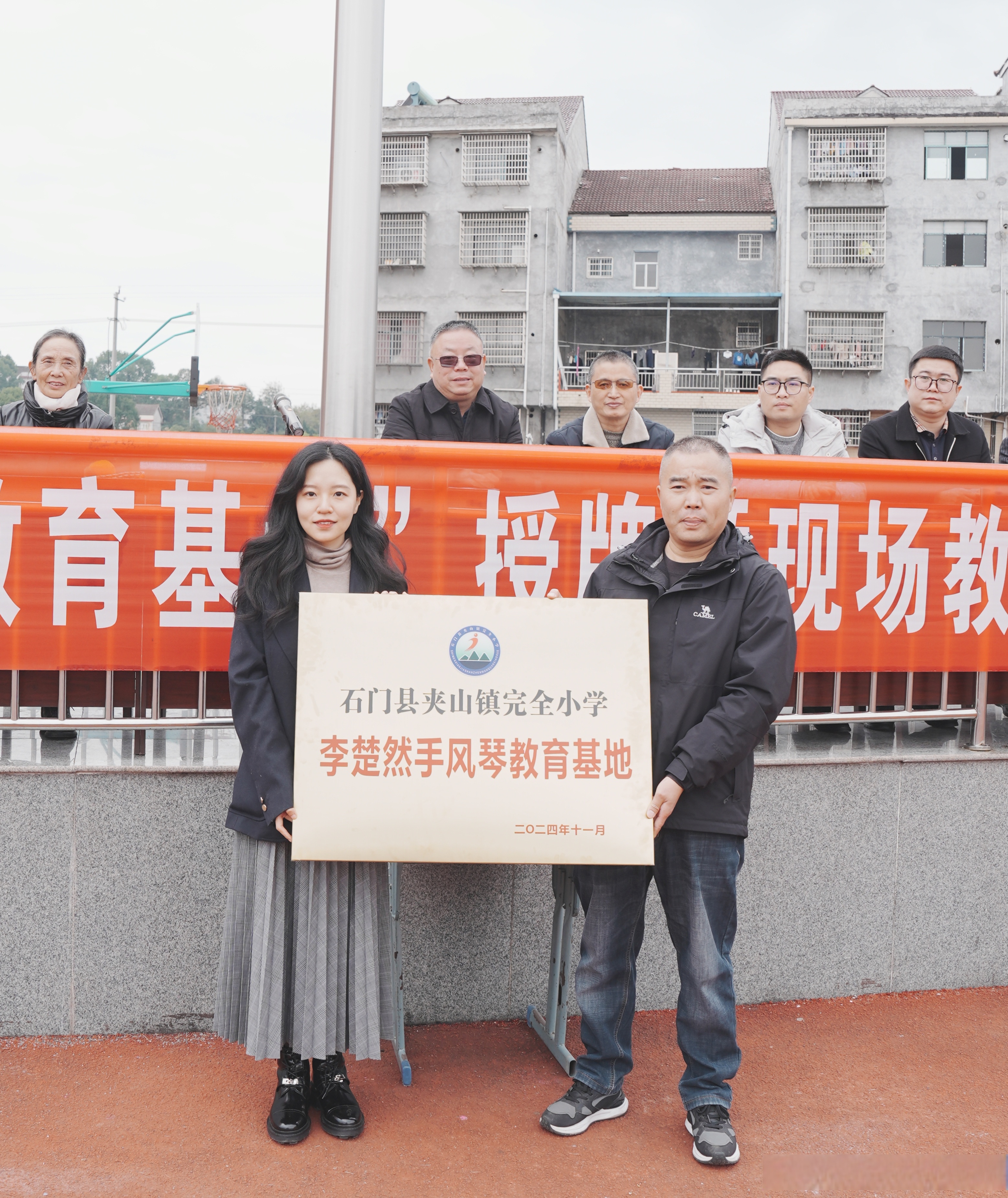 在乡村小学的田野上,我种下了一颗手风琴的种子,手风琴基地揭牌成立