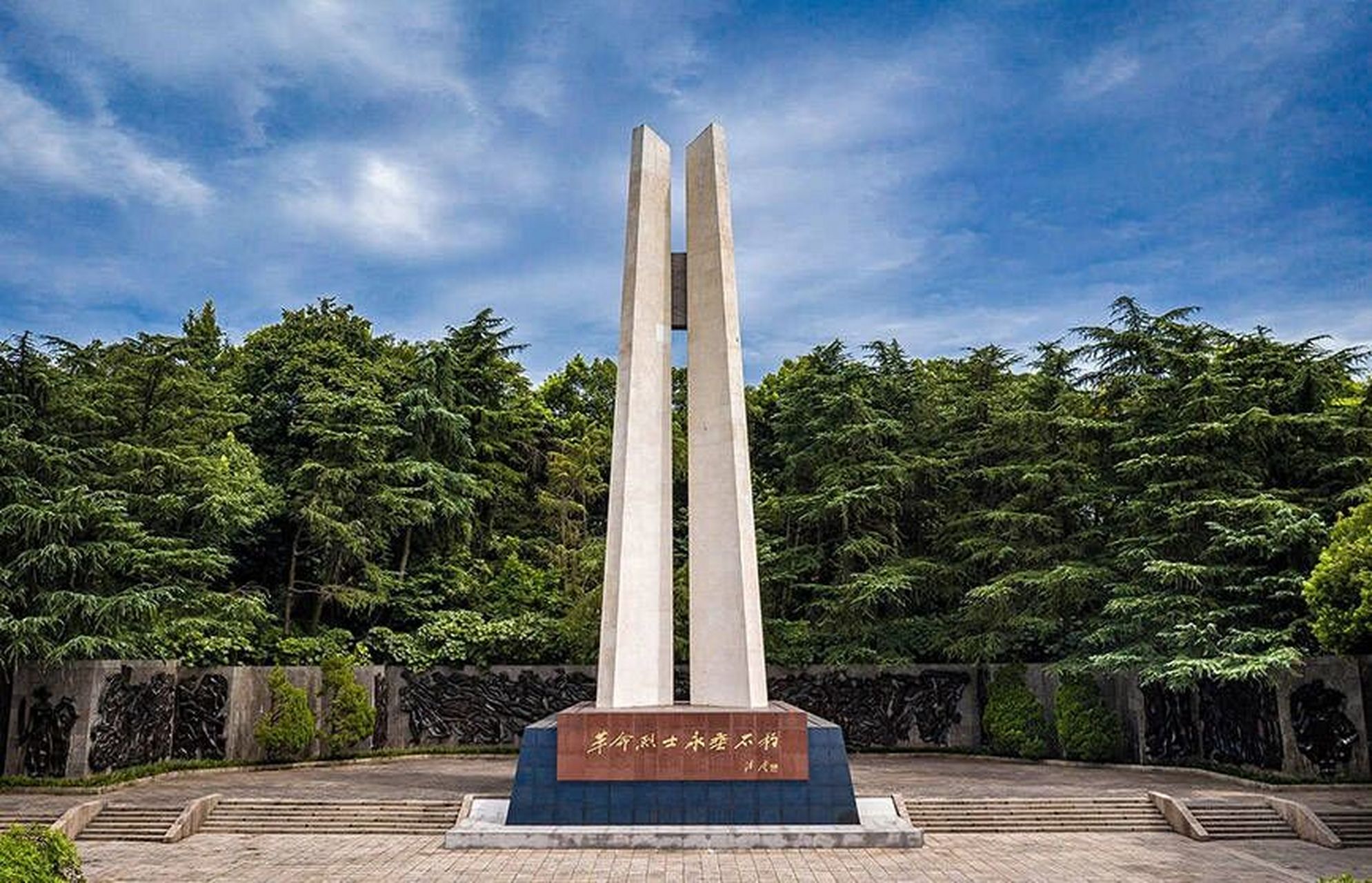 浙江革命烈士纪念馆,是位于杭州市上城区凤凰山的一座公共纪念场所