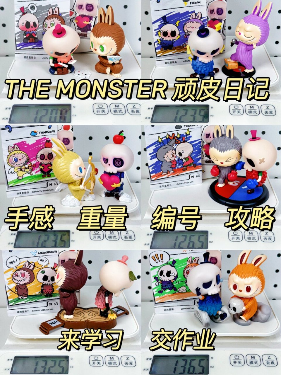 themonster萨琪图片