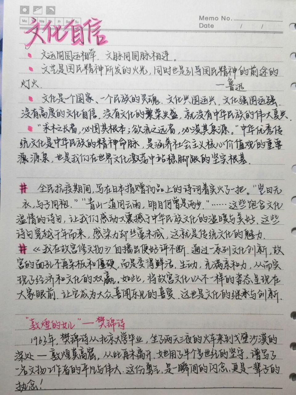 从李子柒,丁真到三星堆文化,敦煌文化,中华传统文化不断发扬,中华