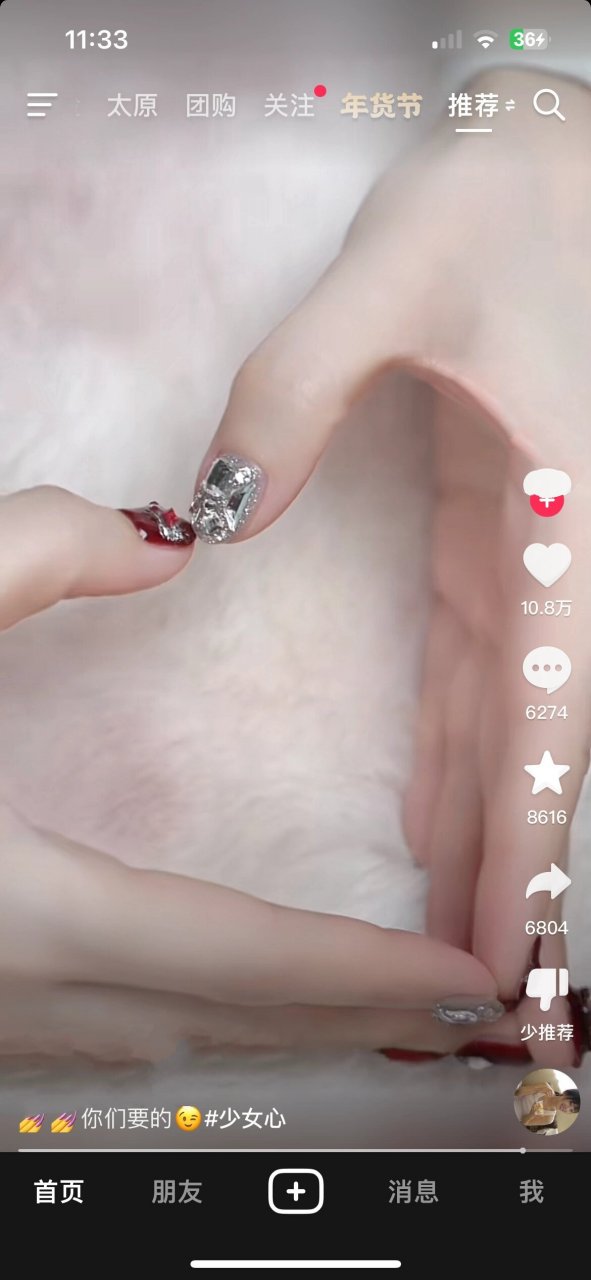 明星的钱真好赚啊,李小璐的美甲有人喜欢吗  什么时候能给18线明星搓