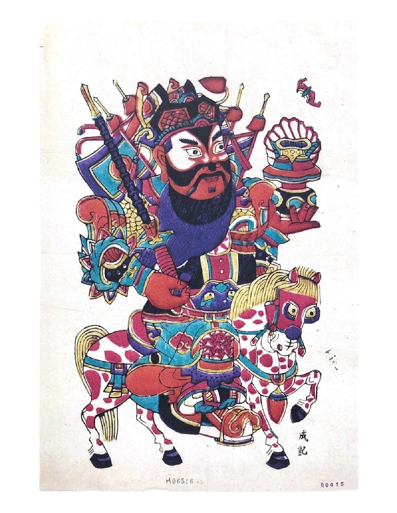 欣赏下清代河北武强木版年画的美